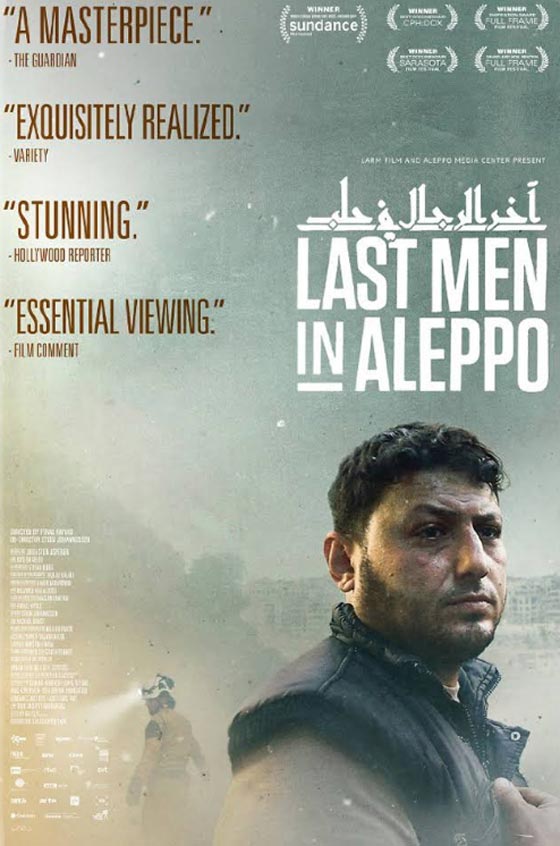 مفاجآت ترشيحات اوسكار 2018: فيلم لبناني وفيلم سوري بالمنافسة  صورة رقم 5