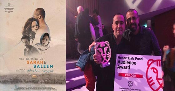 فيديو: قصة حب بين فلسطيني وإسرائيلية تحصد جائزة في مهرجان روتردام  صورة رقم 2