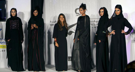  المرأة السعودية تقطف بفرح ثمار إصلاحات إيجابية طال انتظارها   صورة رقم 7