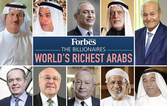 اليكم قائمة أثرياء العرب لعام 2018 صورة رقم 1
