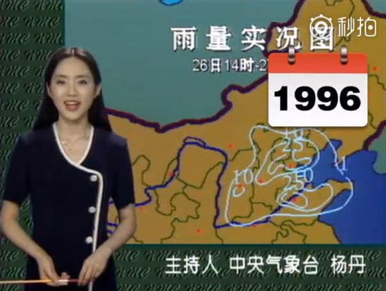 فيديو غريب: مذيعة صينية لم تتغير ملامحها طوال 22 عاماً.. فيديو وصور صورة رقم 1