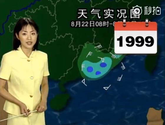 فيديو غريب: مذيعة صينية لم تتغير ملامحها طوال 22 عاماً.. فيديو وصور صورة رقم 2