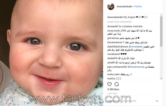  شام الذهبي ابنة اصالة تنشر صور شقيقتها من والدها أيمن الذهبي صورة رقم 2