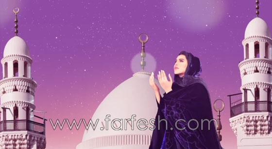 بالفيديو: أحلام تنشد (يا واسع المغفرة) و (أسماء الله الحسنى) في رمضان صورة رقم 2