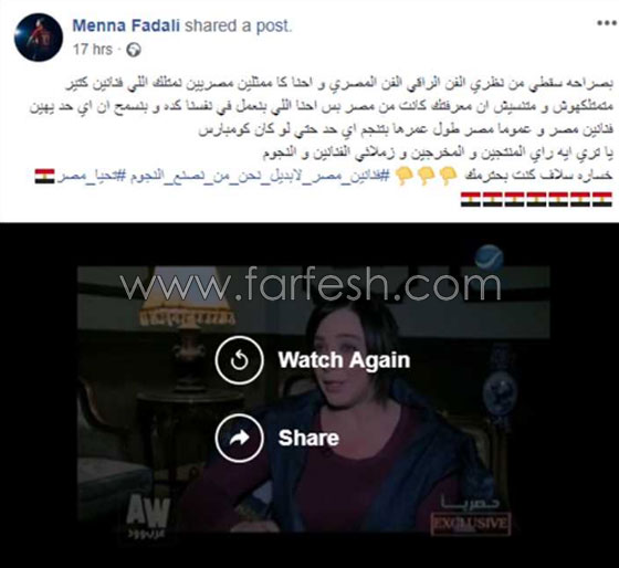 بالفيديو: نجمات مصر يهاجمن الفنانة السورية سلاف فواخرجي ويتهمنها بالغرور صورة رقم 1