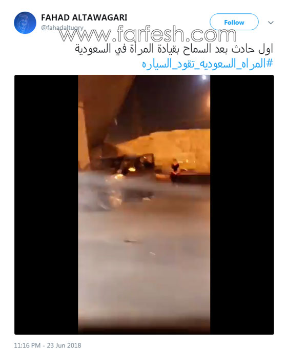 غرائب اول يوم قيادة للسعوديات: سيدة صدمت 6 سيارات وأخرى دخلت في صيدليه! صورة رقم 3