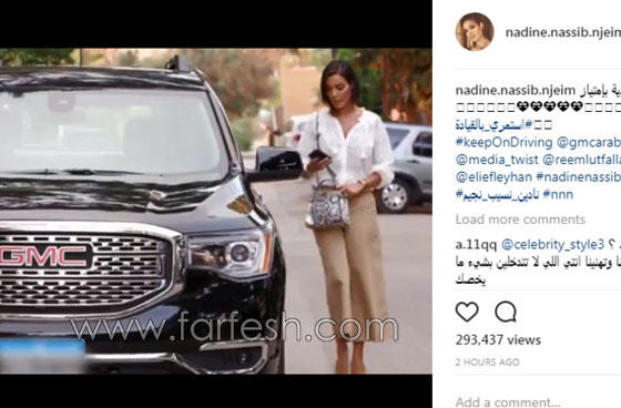 ماذا قالت النجمات عن السماح للمرأة السعودية بقيادة السيارة؟ صورة رقم 3