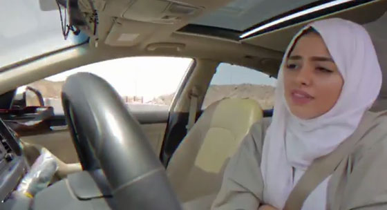 بالفيديو: كيف احتفلت مغنية راب سعودية شابة بقيادة المرأة للسيارة؟ صورة رقم 3