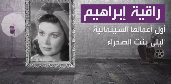  أشهر فنانين مصريين من أصل يهودي.. فيديو صورة رقم 4