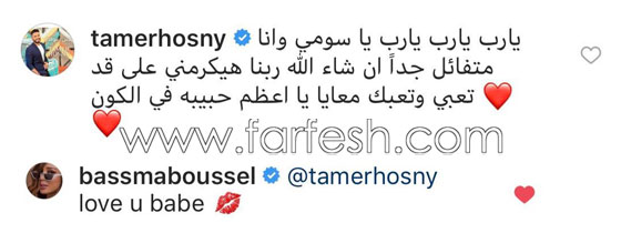 صورة اللبنانية التي يقال انها حبيبة تامر حسني، ورد بسمة بوسيل على خيانة تامر! صورة رقم 3