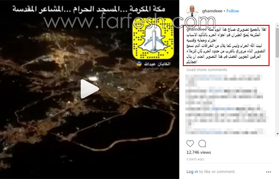 فيديو مذهل ينشره طيار لمكة المكرمة من ارتفاع 37 ألف قدم صورة رقم 1