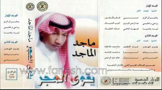اطلاق النار على الفنان السعودي ماجد الماجد ووفاته فورا صورة رقم 5