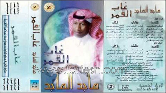 اطلاق النار على الفنان السعودي ماجد الماجد ووفاته فورا صورة رقم 9