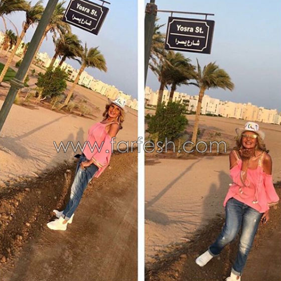 تكريم الفنانة المصرية يسرا بإطلاق اسمها على أحد شوارع الجونة صورة رقم 3