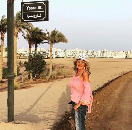 تكريم الفنانة المصرية يسرا بإطلاق اسمها على أحد شوارع الجونة صورة رقم 4