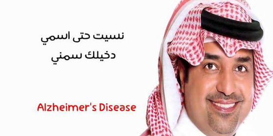 كوميكسات مضحكة تشخّص امراض المطربين العرب من خلال اغانيهم! صورة رقم 9