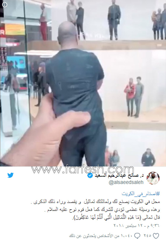 السلطات الكويتية تغلق متجرا لبيع المجسمات اتهمه رجل دين ببيع الأصنام! صورة رقم 2
