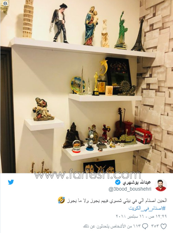 السلطات الكويتية تغلق متجرا لبيع المجسمات اتهمه رجل دين ببيع الأصنام! صورة رقم 5