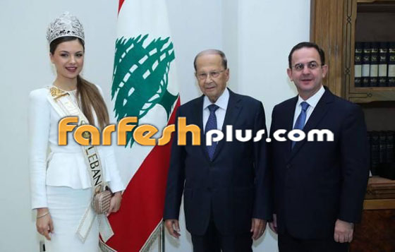 صور ملكة جمال لبنان مايا رعيدي تلتقي ميشال عون بقصر بعبدا صورة رقم 1