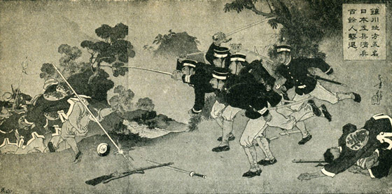 الحرب الصينية اليابانية.. جعلت اليابان قوة عالمية وأذلّت الصين  صورة رقم 2