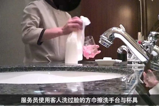 فيديو يكشف فضيحة النظافة في فنادق خمس نجوم الفخمة في الصين! صورة رقم 2