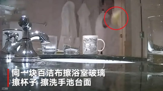 فيديو يكشف فضيحة النظافة في فنادق خمس نجوم الفخمة في الصين! صورة رقم 5