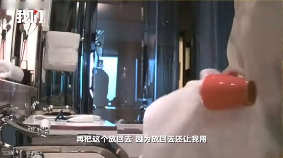 فيديو يكشف فضيحة النظافة في فنادق خمس نجوم الفخمة في الصين! صورة رقم 7