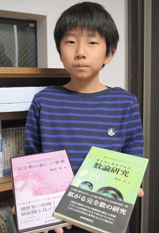 المسئولية ضمان الحاجز المرجاني العظيم  Farfesh.com | موقع فرفش - طفل ياباني (11 عاماً) يجتاز اختبار لطلاب الجامعات  وحلمه أن يصبح عالم رياضيات