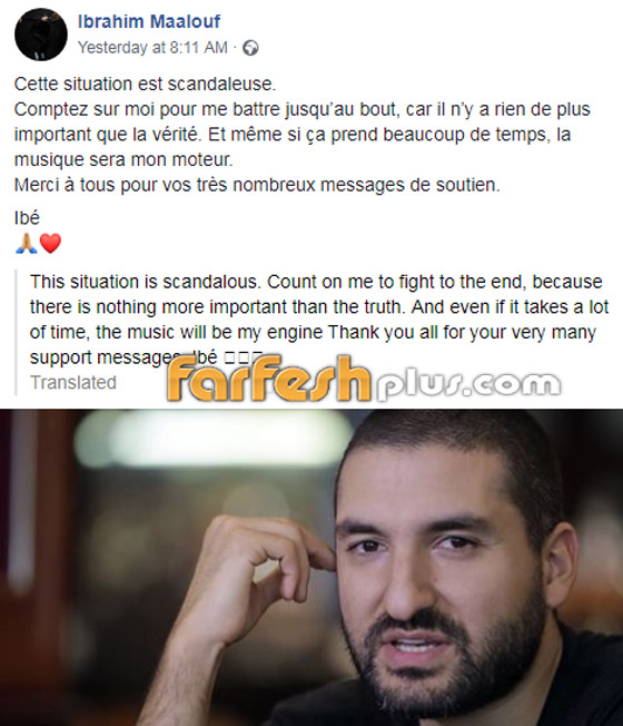فرنسا: سجن فنان عالمي من أصل لبناني بتهمة التحرش بقاصر! صورة رقم 1