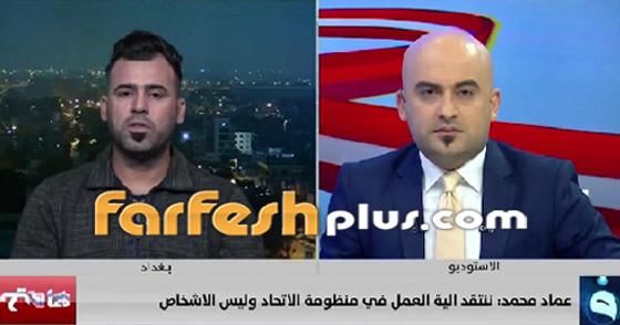 زلزال بغداد يتسبب بانسحاب النجم عماد محمد من برنامج على الهواء! فيديو صورة رقم 1