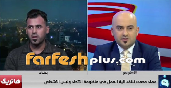 زلزال بغداد يتسبب بانسحاب النجم عماد محمد من برنامج على الهواء! فيديو صورة رقم 2