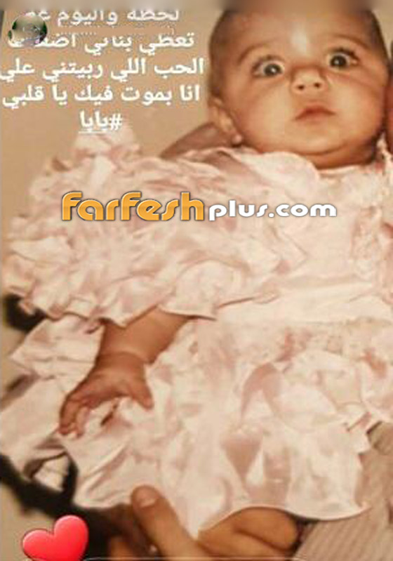 صور ابنة هيفاء وهبي زينب فياض في طفولتها وتقول: انا أشبه والدي! صورة رقم 2