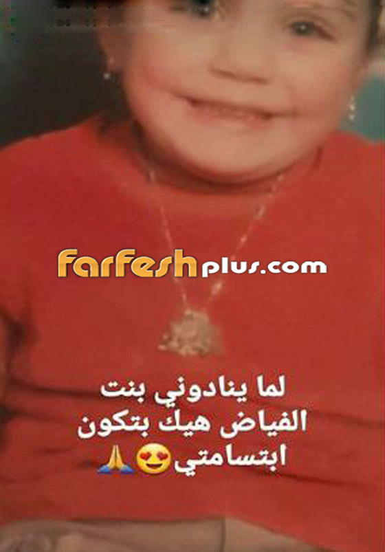 صور ابنة هيفاء وهبي زينب فياض في طفولتها وتقول: انا أشبه والدي! صورة رقم 3