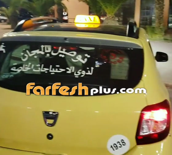  بالفيديو: نجمة عالمية تشيد بسائق اجرة مغربي ومبادرته الانسانية صورة رقم 3