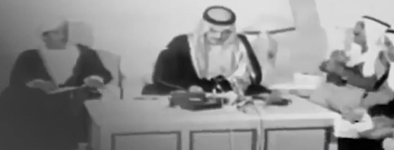 فيديو تاريخي لسعود الفيصل لحظة إعلان مجلس التعاون لدول الخليج صورة رقم 2
