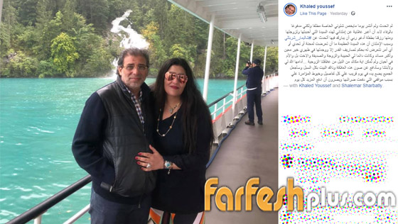 خالد يوسف ينفي زواجه من ياسمين الخطيب وهي تنشر صور جديدة لهما! صورة رقم 1