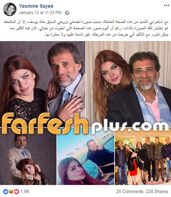 خالد يوسف ينفي زواجه من ياسمين الخطيب وهي تنشر صور جديدة لهما! صورة رقم 2