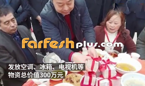هذه هي الانسانية: مليونير صيني  يوزع الملايين على أبناء قريته الفقراء! فيديو صورة رقم 5