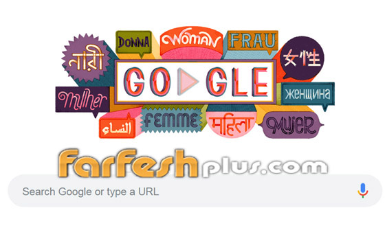 غوغل يحتفل بيوم المرأة العالمي بعرض 13 اقتباس بـ13 لغة مختلفة عن المرأة صورة رقم 2