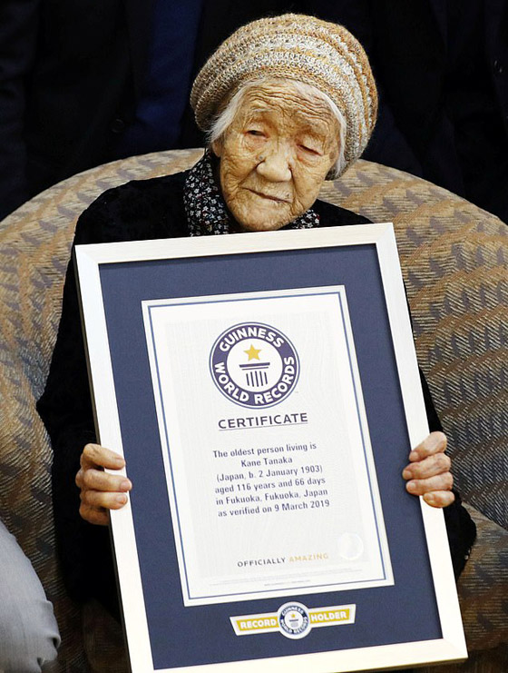 يابانية تحتفظ برقمها القياسي كأكبر معمرة بالعالم وتحتفل بعيد ميلادها الـ117! صورة رقم 15