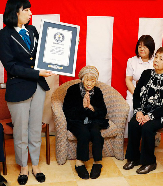 يابانية تحتفظ برقمها القياسي كأكبر معمرة بالعالم وتحتفل بعيد ميلادها الـ117! صورة رقم 16