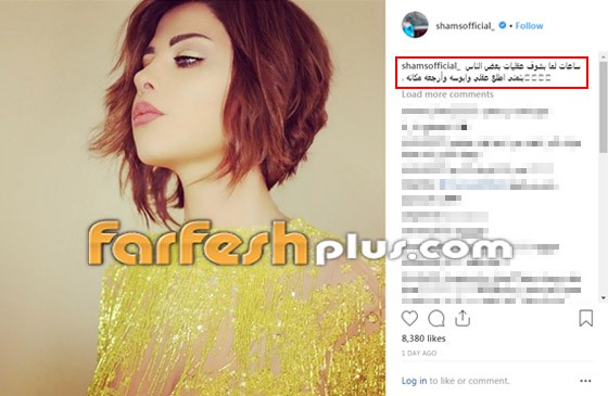 بالفيديو: شمس الكويتية تتباهى بحذاء من الذهب وتهاجم منتقديها بقساوة صورة رقم 1