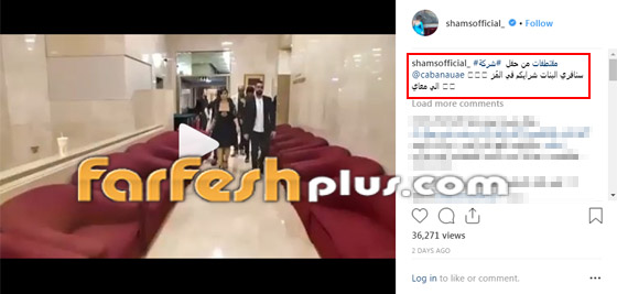 بالفيديو: شمس الكويتية تتباهى بحذاء من الذهب وتهاجم منتقديها بقساوة صورة رقم 2