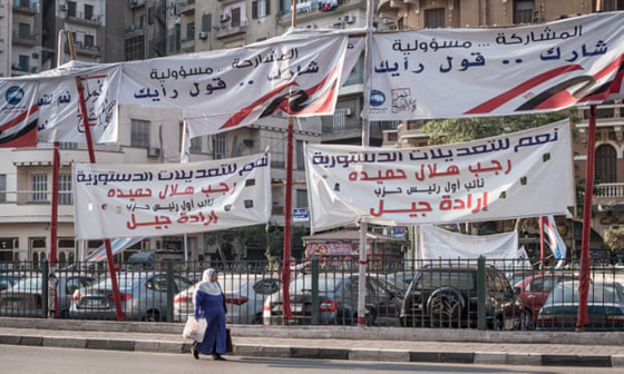 مصر: أهم النقاط في التعديلات الدستورية المثيرة للجدل صورة رقم 5
