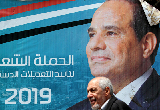 مصر: أهم النقاط في التعديلات الدستورية المثيرة للجدل صورة رقم 3