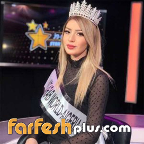تتويج الجزائرية الأميرة سمارة يحيى ملكة جمال العرب، والوصيفة فلسطينية صورة رقم 6