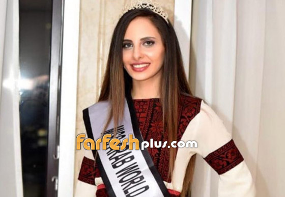 تتويج الجزائرية الأميرة سمارة يحيى ملكة جمال العرب، والوصيفة فلسطينية صورة رقم 15