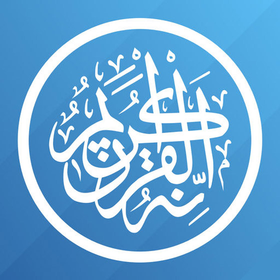  تطبيق هام  في رمضان: مصحف مرتل مع التفسير والترجمة لـ30 لغة  صورة رقم 2