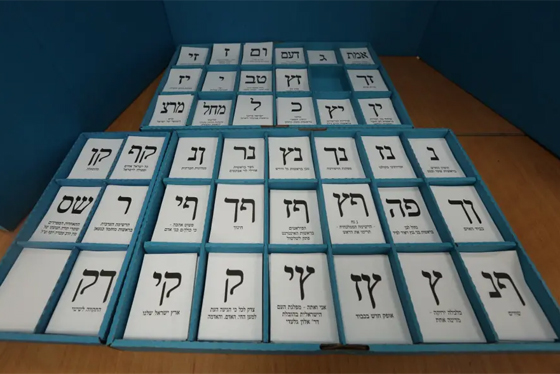 إسرائيل تتجه لحلقة مفرغة من انتخابات مبكرة لثالث مرة في عام صورة رقم 32
