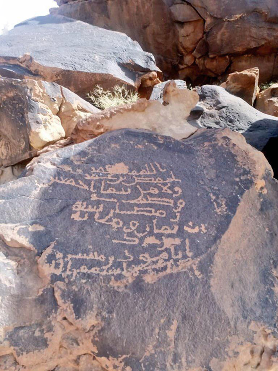 اكتشاف نقش تاريخي يعود لأكثر من ألف عام بالسعودية.. ما الذي كُتب فيه؟ صورة رقم 2